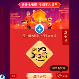 我是端于2020-01-14 04:02发布的图片
