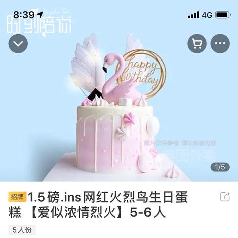 君子爱柴于2020-01-14 09:53发布的图片