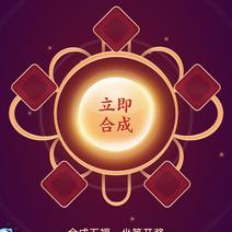 Peanuts于2020-01-14 10:12发布的图片