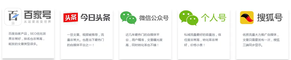 松松软文正式上线“新媒体推广”资源 互联网 网络营销 松松软文 微新闻 第3张
