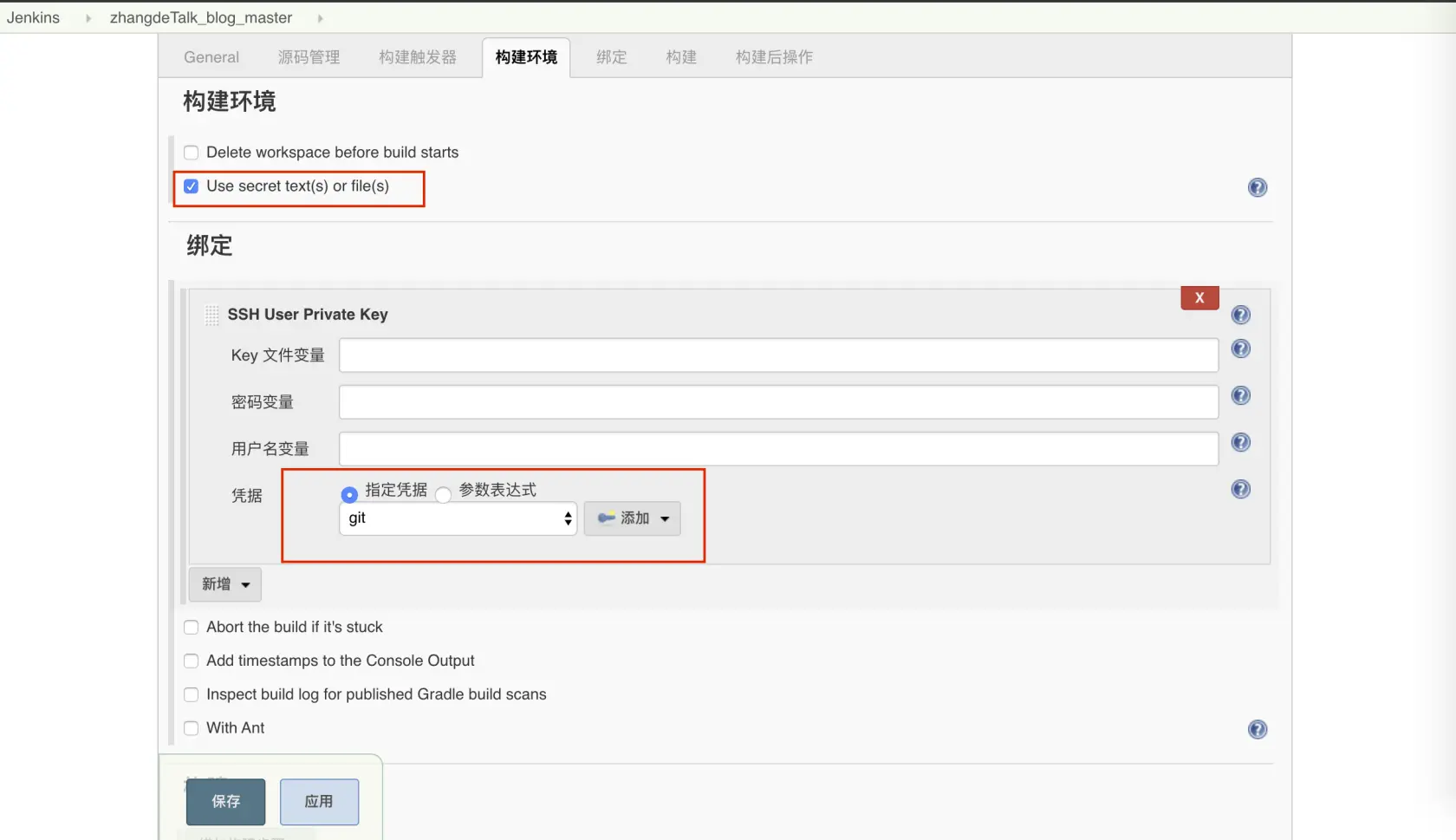 Docker+LNMP+Jenkins+ 码云实现 PHP 代码自动化部署