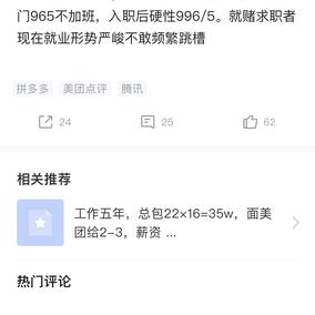 今日会员分享于2020-01-14 14:00发布的图片