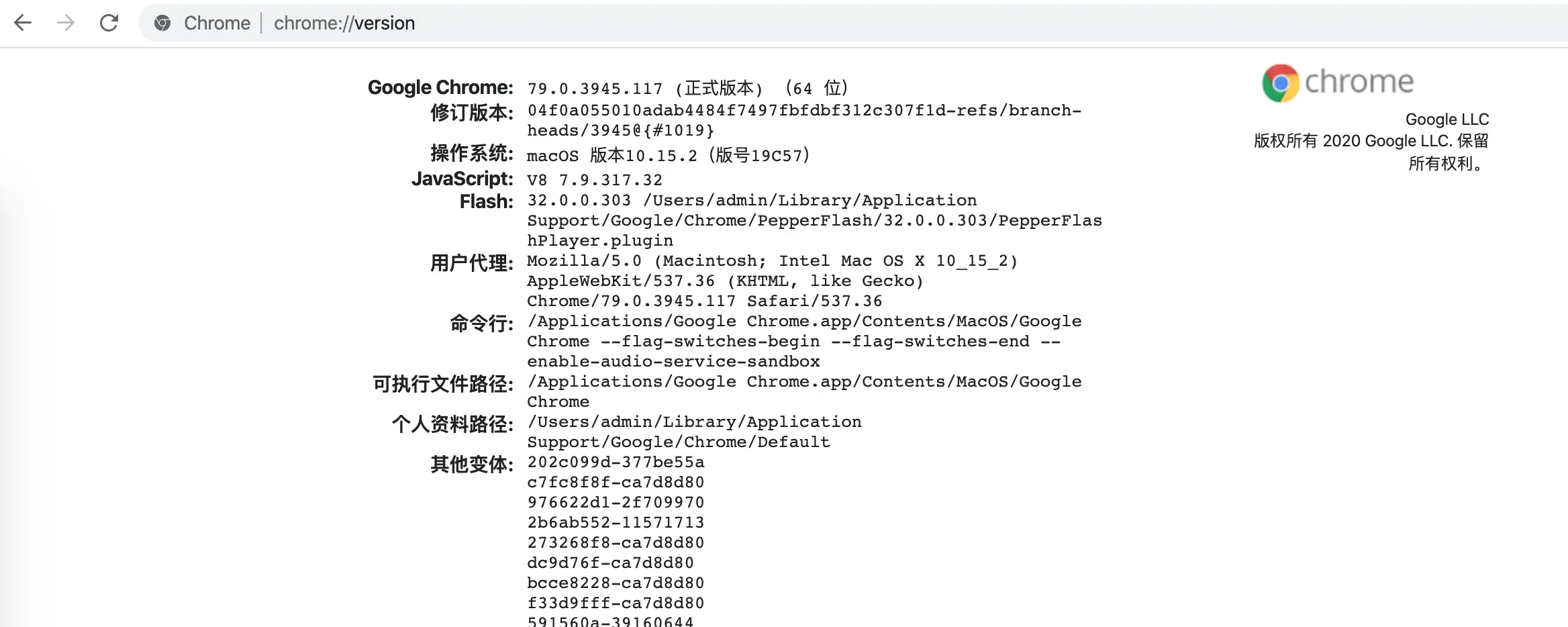 我的chrome的版本