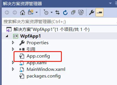 app.config