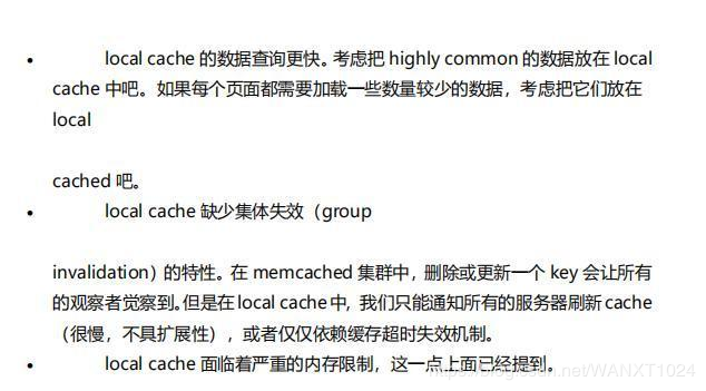 新年手打，23道BAT面试必备 Memcached真题（建议收藏！）