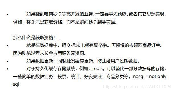 新年手打，23道BAT面试必备 Memcached真题（建议收藏！）