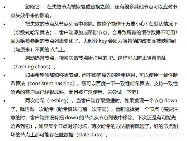 新年手打，23道BAT面试必备 Memcached真题（建议收藏！）