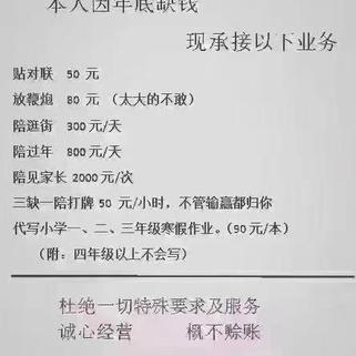 帅柱于2020-01-14 17:44发布的图片