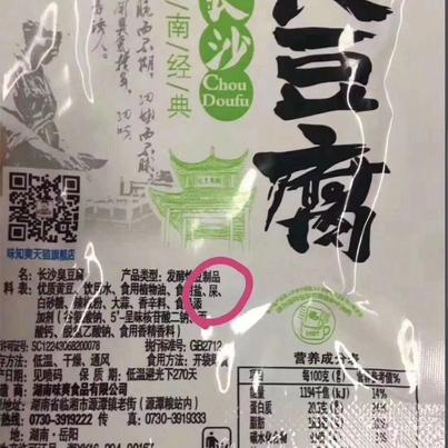 砸场子于2020-01-14 18:07发布的图片