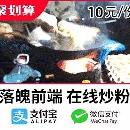 已注销于2020-01-14 18:24发布的图片