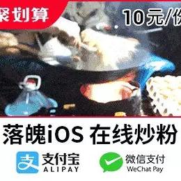 已注销于2020-01-14 18:24发布的图片