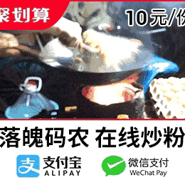 已注销于2020-01-14 18:24发布的图片