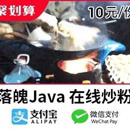 已注销于2020-01-14 18:24发布的图片