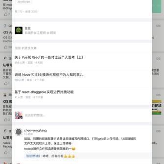 XavierShi于2020-01-14 18:28发布的图片