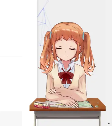 看板娘.png
