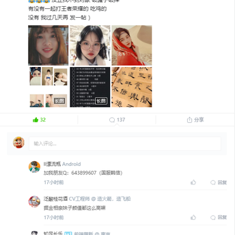 Fannie酱于2020-01-15 10:48发布的图片