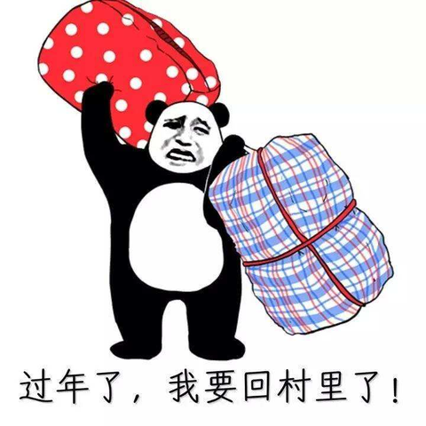 耶稣于2020-01-15 11:20发布的图片