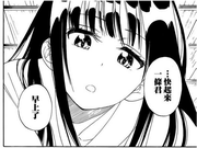 国家特级退堂鼓演奏家的个人资料头像