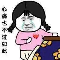 已注销于2020-01-15 13:07发布的图片