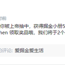 你看见我的span了吗于2020-01-15 14:21发布的图片