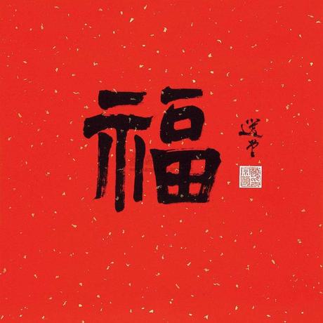 26345于2020-01-15 14:22发布的图片