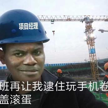 则则于2020-01-15 15:16发布的图片