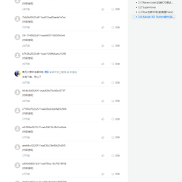 橘子郡123于2020-01-15 15:21发布的图片