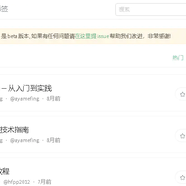 云起Go于2020-01-15 15:32发布的图片