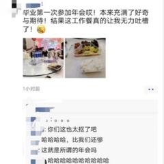 程序员那些破事于2020-01-15 15:49发布的图片