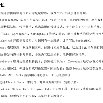 坐在岩石上看海于2020-01-15 16:06发布的图片