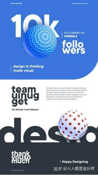 如何避免设计中有廉价的感觉？