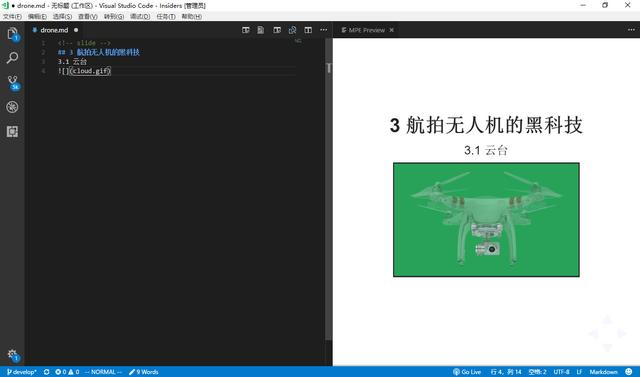 你可能还不知道VSCode还有这个功能