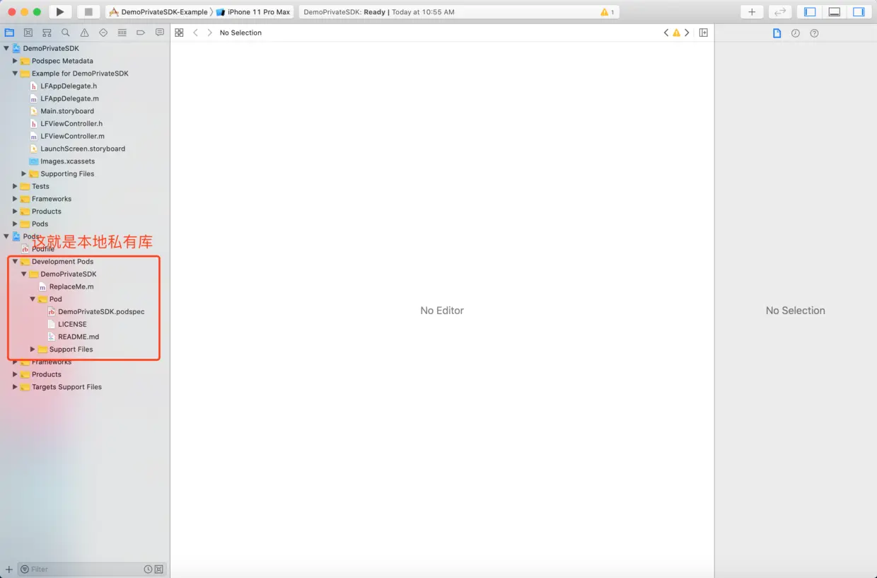自动创建好的Example工程
