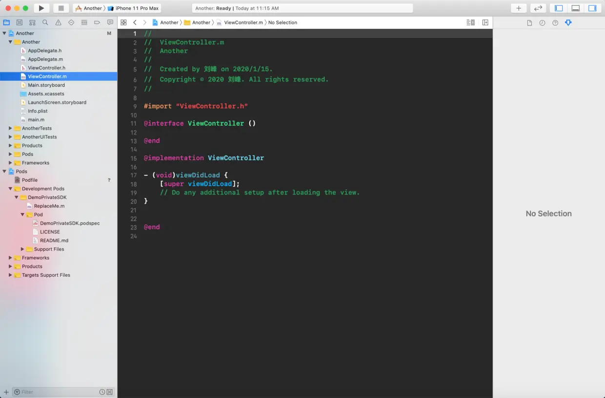 链接完本地库的主工程
