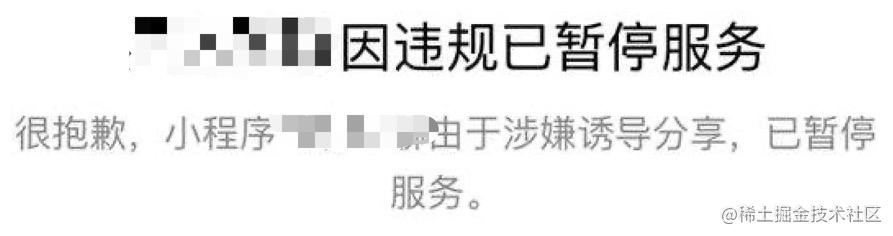 我对移动端现状的看法「终于解决」