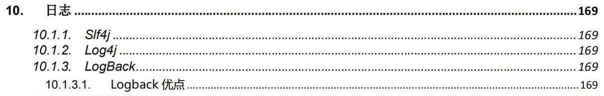 靠这份美团架构师的Java面试宝典，我拿下阿里、腾讯等大厂offer