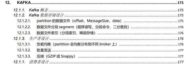 靠这份美团架构师的Java面试宝典，我拿下阿里、腾讯等大厂offer