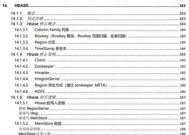 靠这份美团架构师的Java面试宝典，我拿下阿里、腾讯等大厂offer