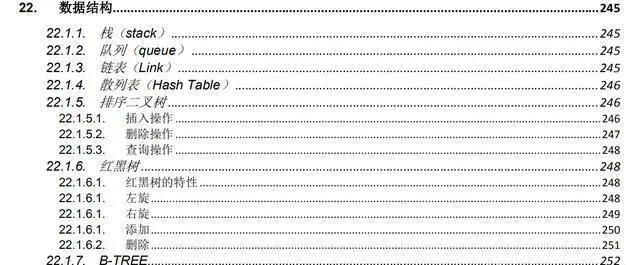 靠这份美团架构师的Java面试宝典，我拿下阿里、腾讯等大厂offer