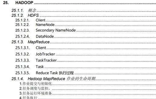 靠这份美团架构师的Java面试宝典，我拿下阿里、腾讯等大厂offer