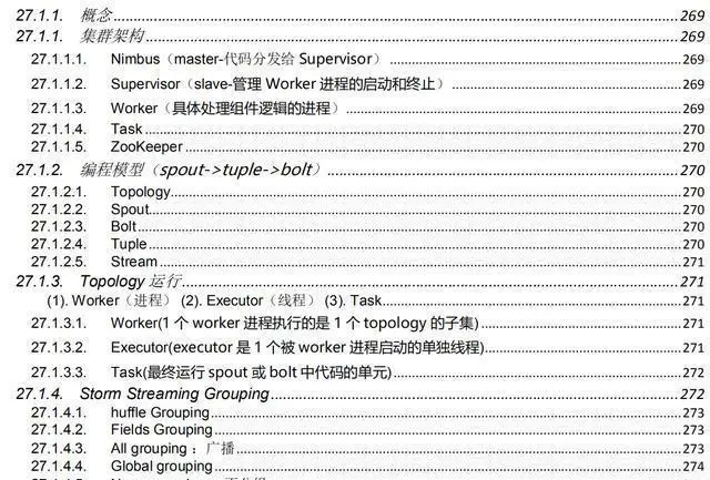 靠这份美团架构师的Java面试宝典，我拿下阿里、腾讯等大厂offer