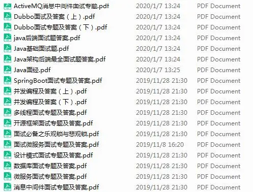 靠这份美团架构师的Java面试宝典，我拿下阿里、腾讯等大厂offer