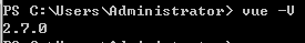 vue版本查看