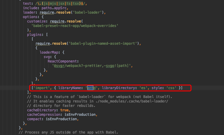 antd按需加载配置