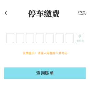 屏幕快照 2019-05-22 上午8.58.52.png