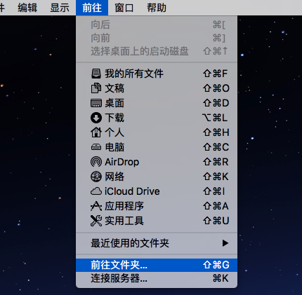 屏幕快照 2016-05-13 下午1.23.30.png