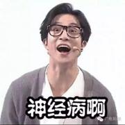 大型野生动物的个人资料头像