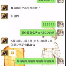 摸鱼大王脑残片于2020-01-16 11:39发布的图片
