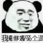 virtueDe于2020-01-16 13:48发布的图片