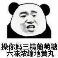 virtueDe于2020-01-16 13:48发布的图片